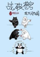 战破苍穹之逆天修罗百科