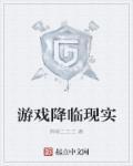 类似小世界其乐无穷