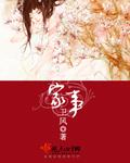 愿人间芳华