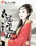 衣冠士族意思