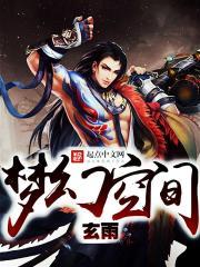 梦幻空间科技馆门票多少钱