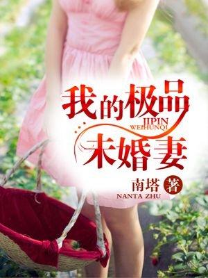 约不约