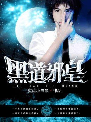 一代狂枭