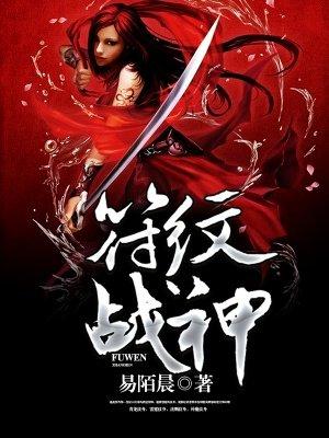 战神4符文箱子