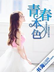 青春本色ad钙奶是什么品牌