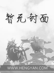 深深的伤痛