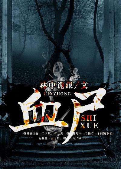 血尿是咋回事