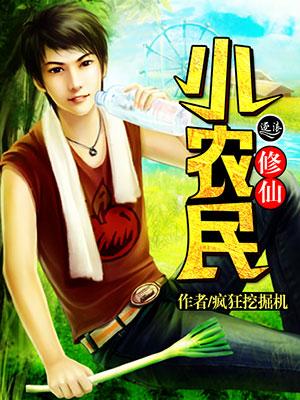 仙医武人免费阅读