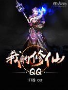 我的修仙全靠师尊暴击原著