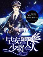 早安霸道老公完结版