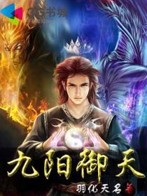 九阳health68