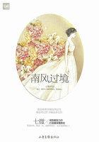 南风过境傅希境