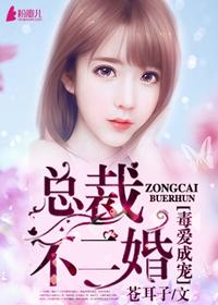 毒爱写的