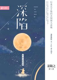 深陷舆情的企业