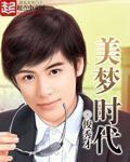 重生资源大亨