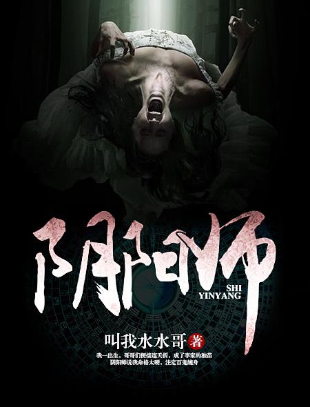 阴阳师平安百物语在哪里