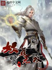 聂无双重生