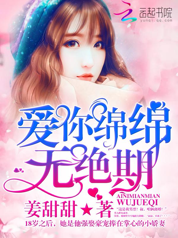 爱如璀璨繁星类似