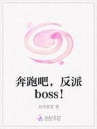 奔跑吧v