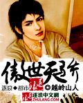 傲世天骄林成阎君
