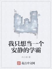 上清华大学