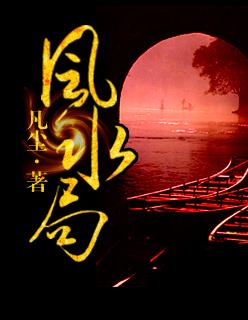 七子莲蓬风水局