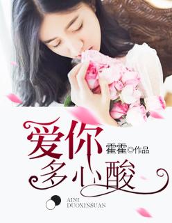 爱你多一些
