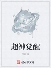 超神觉醒海贼王混沌