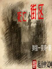 死亡街机厅结局解读