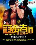 冠希老师教学视频