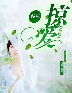 掠爱错惹冷情王爷 端木诺晴