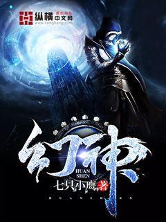幻神保底多少钥匙