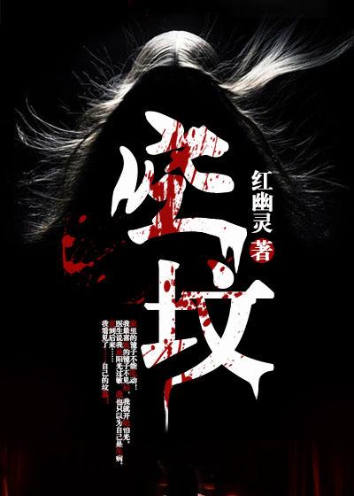 空坟墓怎么保养