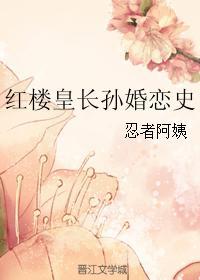 长孙皇后改嫁
