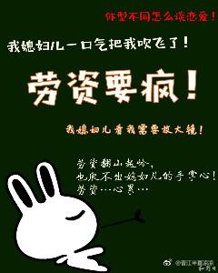 第四本反派总在怀疑人生[穿书