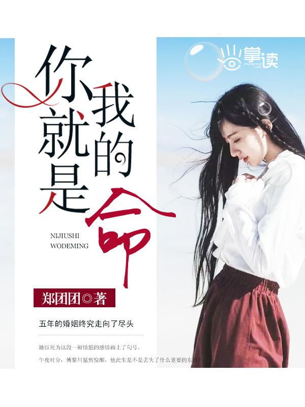 萧凌是哪本玄幻的主角