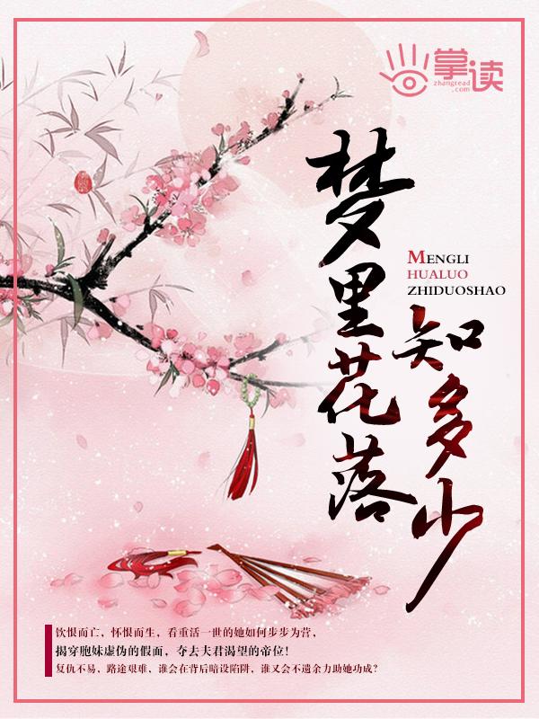 圈里圈外