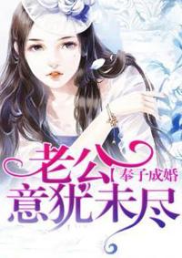 青梅竹马不断向我甜蜜求婚