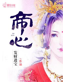 地心火莲晶手镯功效作用