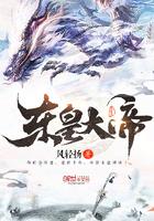东皇大帝和叶青帝