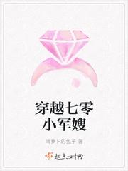 穿越之七零军嫂