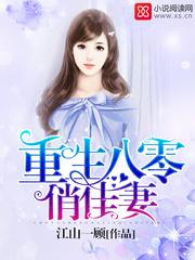 许你盛世安宁老版