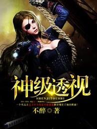 黄金眼鱼漂哪里生产的