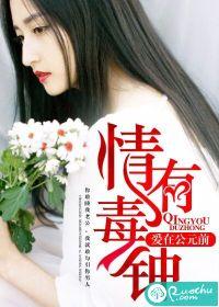 纵世界风情万种
