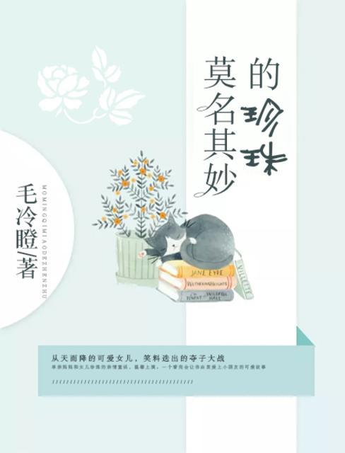 莫名其妙有人通过手机号加我