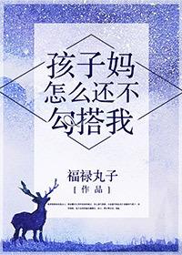 孩子妈妈不想和孩子说话