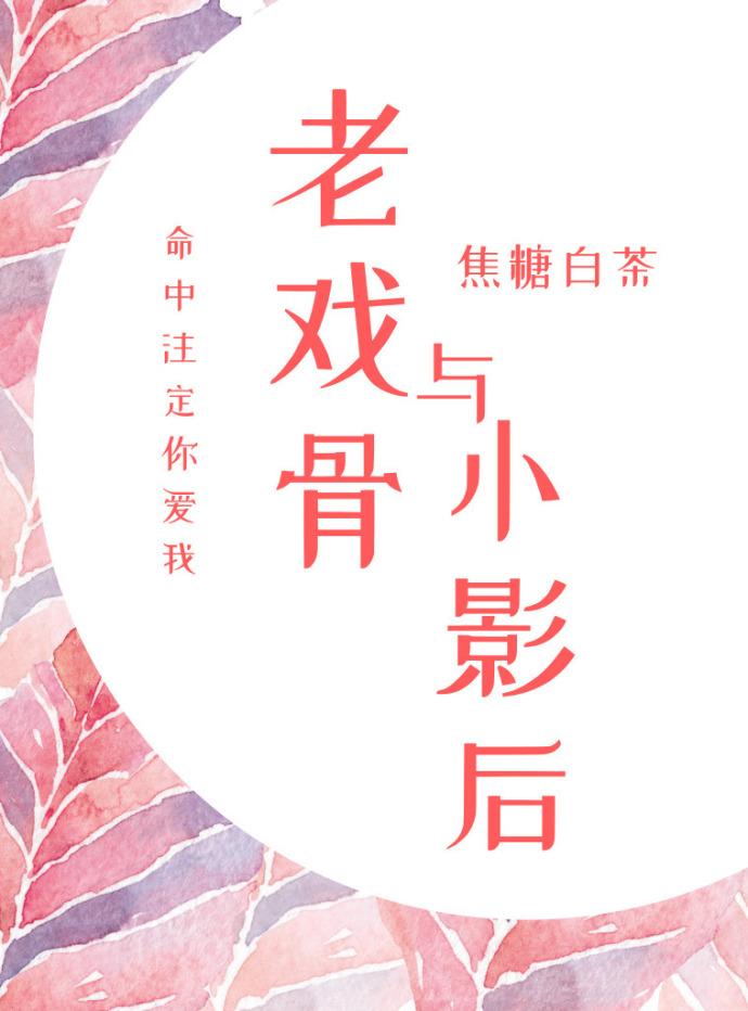 老师祝福语