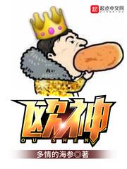 欧神诺和马可波罗瓷砖哪个好
