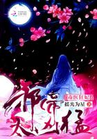 逆天神医魔妃全文免费阅读夜北