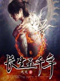 我被剪辑曝光最新章节列表